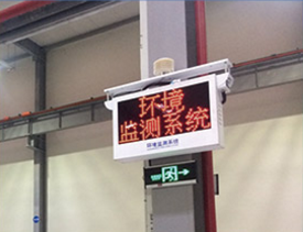 河南揚塵監測系統展示風景名勝區環境保護的新形象 河南揚塵監測系統展示風景名勝區環境保護的新形象