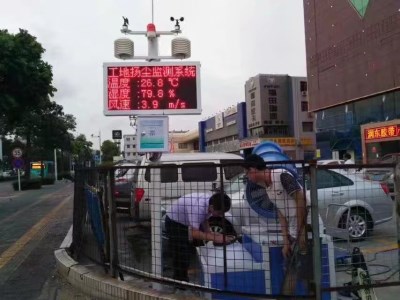 鄭州揚塵在線監測儀選購后會有哪些實際運用的問題? 鄭州揚塵在線監測儀選購后會有哪些實際運用的問題?