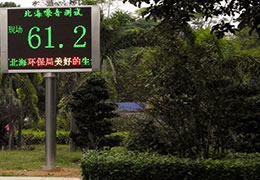 河南工業廠房環境監測儀設備 啟動監控系統 河南工業廠房環境監測儀設備 啟動監控系統