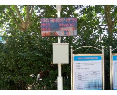 河南PM2.5環境空氣質量監測站