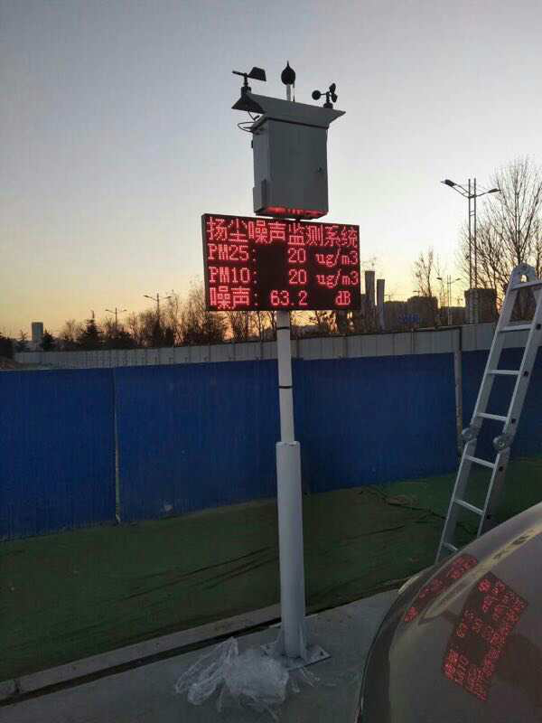 揚(yáng)塵監(jiān)測(cè) 揚(yáng)塵監(jiān)測(cè)