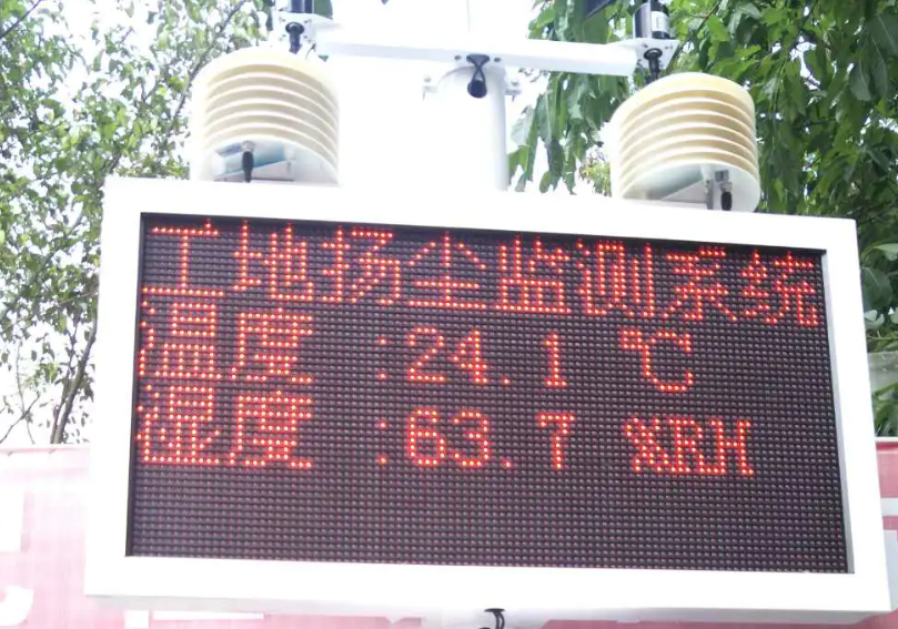 工地揚塵監測設備 工地揚塵監測設備