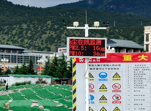 建筑工地?fù)P塵在線監(jiān)測(cè)設(shè)備 建筑工地?fù)P塵在線監(jiān)測(cè)設(shè)備